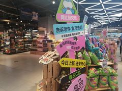 -盒马鲜生(昆城店)