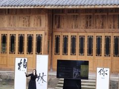 -春涛餐馆(下坝店)