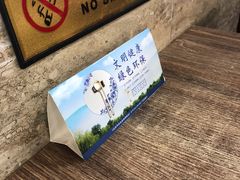 -陈记卤煮小肠