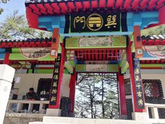 -崂山巨峰游览区