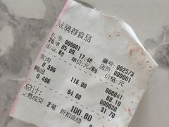 -陆稿荐观前街店