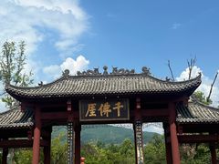 -广元千佛崖