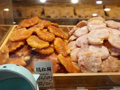 -杨氏橘红(前门大街店)