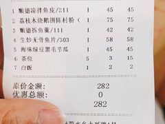 -水乡人家私房菜(逢简店)