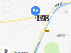 -靠山屯东北农家菜(八龙桥雅苑店)