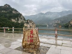 -大连冰峪旅游度假区