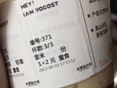 -我是酸奶君(壹方城店)