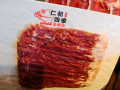 -仁和四季涮肉馆(天坛南门店)