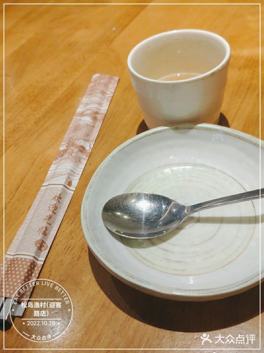松岛渔村(迎客路店)图片
