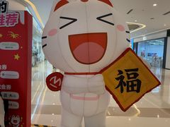 -天河城购物中心