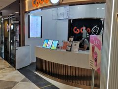 门面-CoCo都可(安河桥华联店)