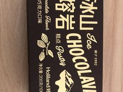 -好利来(光华中心店)