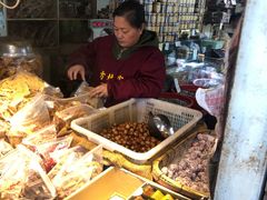 -方林富炒货店(西溪路78号本人店)