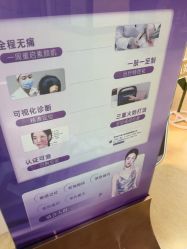 -JUVA郑州欧华医疗美容医院