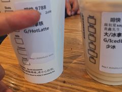 -星巴克(长沙乐和城门店)