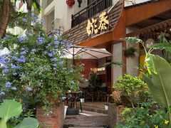 -婉泰·特色小吃·舂鸡脚(告庄二店)