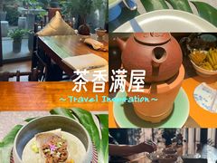-王府茶楼茶宴·创意菜(朝阳公园店)
