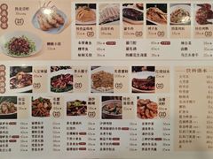 菜单-王家沙点心店(南京西路总店)