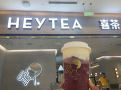 门面-喜茶(青岛金狮广场店)