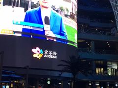 -老头儿油爆虾·知味杭州(爱琴海购物中心)