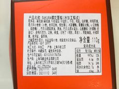 -檬舒舒MonChouChou(久光百货店)