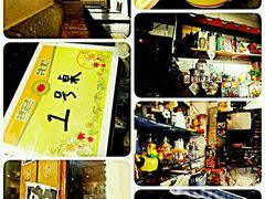 -做了不起的80后