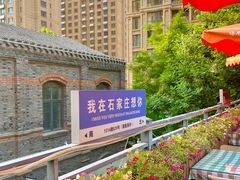 -靓靓蒸虾(中山里店)