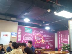 大堂-盛天毛血旺非遗美食(观音桥店)