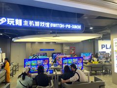 -玩刻GAME SPACE(万象城店)