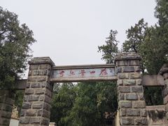 -泰山风景名胜区-普照寺