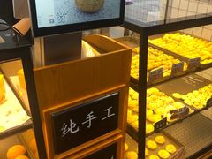 -牛诗诗现烤纯手工蛋糕(SM广场店)