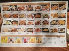 -九转小磨(凯德店)