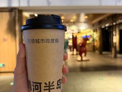 -清河半岛温泉度假酒店