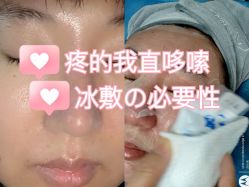 -圣嘉新医疗美容医院