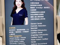 -TSK齿科德申会口腔门诊·联洋诊所