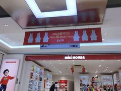 -宝大祥青少年儿童购物中心(南京东路店)