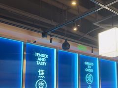 -鱼酷活鱼烤鱼(雨花客厅店)