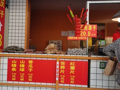 门面-好好栗子店(海宁总店)
