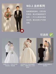 点击看大图 -今生有约国际精品婚纱摄影(苏州店)