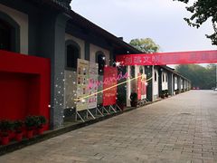 -八路军西安办事处纪念馆