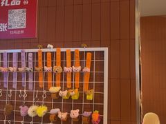 -鱼酷活鱼烤鱼(沈阳大悦城店)