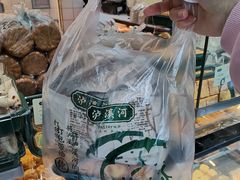 -泸溪河桃酥(秦淮夫子庙一店)