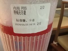 -霓裳茶舞(上海静安大悦城店)