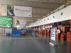 特产售卖处-黄山屯溪国际机场