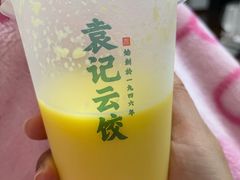 -袁记云饺(长胜市场店)