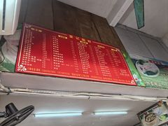 -荣记拉肠(丽江店)