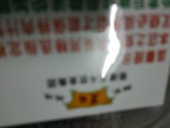 -丽的面家(多宝路店)