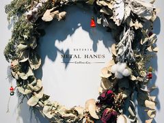 -METAL HANDS(五道营店)