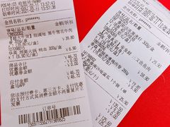 -盒马鲜生(金桥国际广场店)