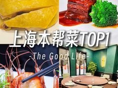 -麟1929(外滩店)